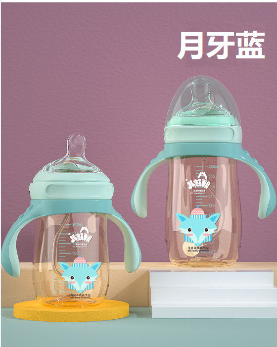 三段式新款15度工学ppsu弧形奶瓶