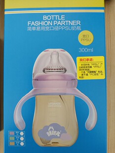 胖孩儿奶瓶ppsu莲花奶嘴新生儿大宝宝300毫升防胀气仿母乳带吸管