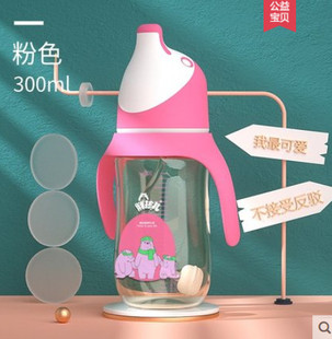 胖孩儿奶瓶ppsu宽口带吸管把手新生儿耐摔300/240毫升买就送奶嘴