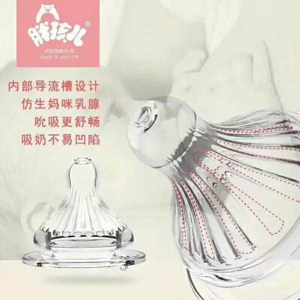 胖孩儿莲花奶嘴又仿新生儿