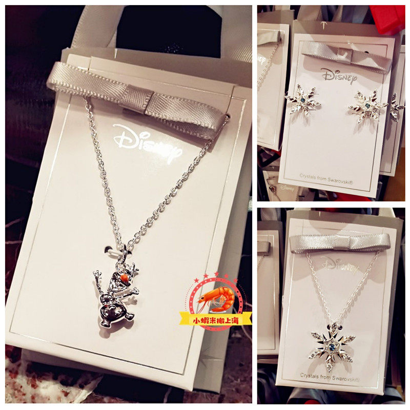 上海雪花立体项链吊坠送耳钉