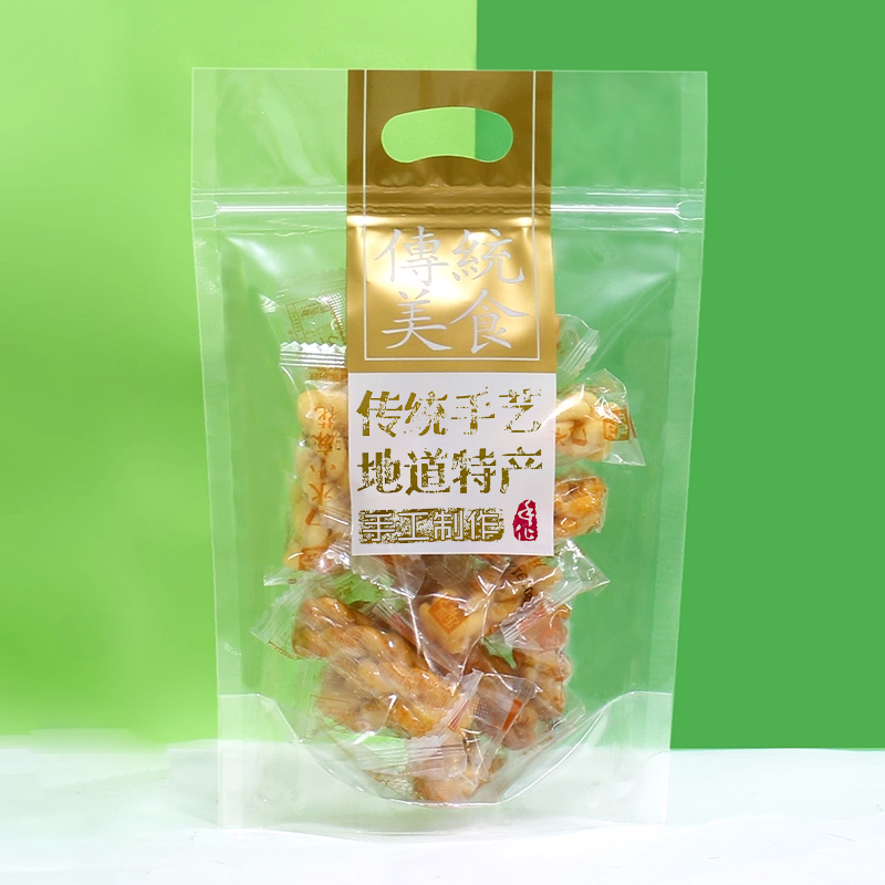 传统美食包装袋饼干通用食品密封透明塑料花生麻花土特产礼品袋子