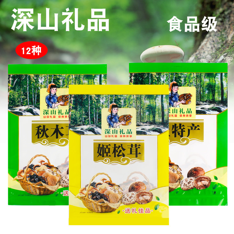 通用干货包装袋子香菇黑木耳花菇土特产笋干云耳茶树菇猴头菇包装