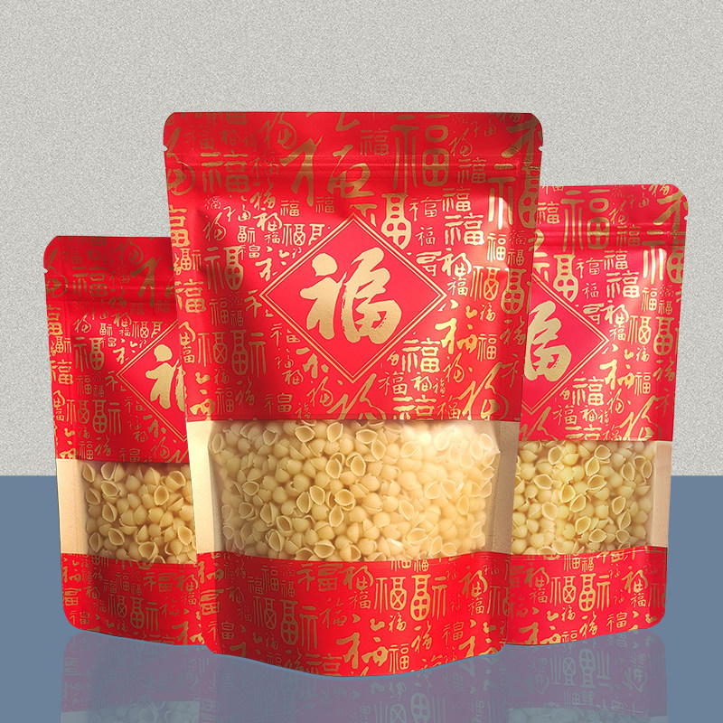 红色牛皮纸袋新年福字喜庆包装袋喜糖果干果瓜子零食送礼品自封袋