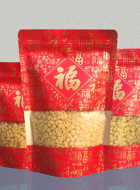 红色牛皮纸袋新年福字喜庆包装袋喜糖果干果瓜子零食送礼品自封袋