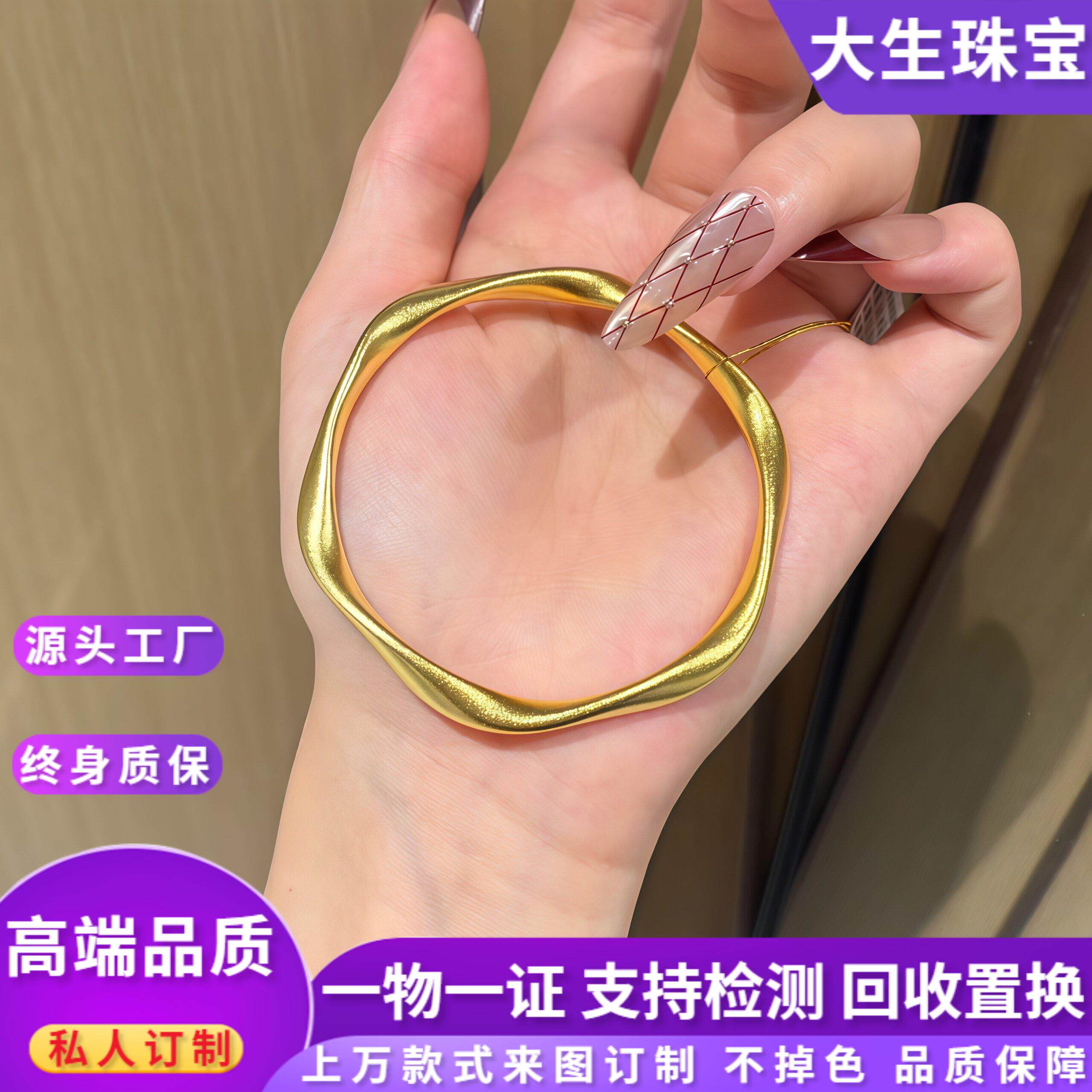 传承金包银莫比乌斯环手镯女仿真古法素圈金镯子手链手环生日礼物