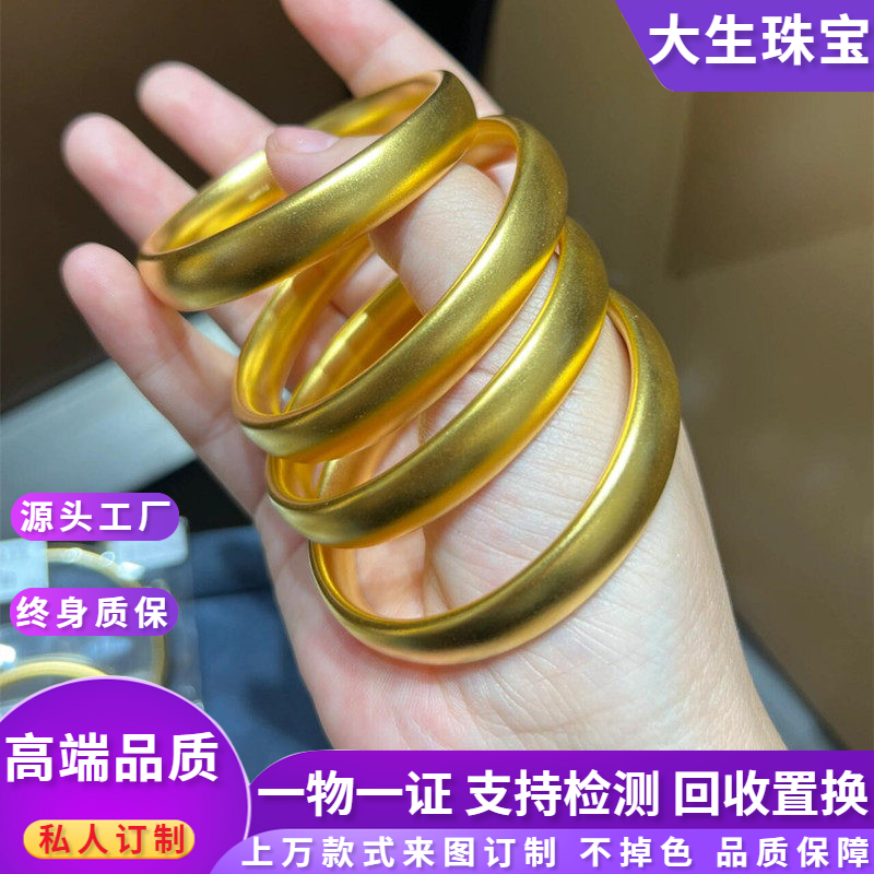 传承金包银轮胎手镯女宽面贵妃手环仿真古法素圈金镯子情人节礼物