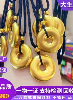 古法金包银平安扣吊坠项链女男
