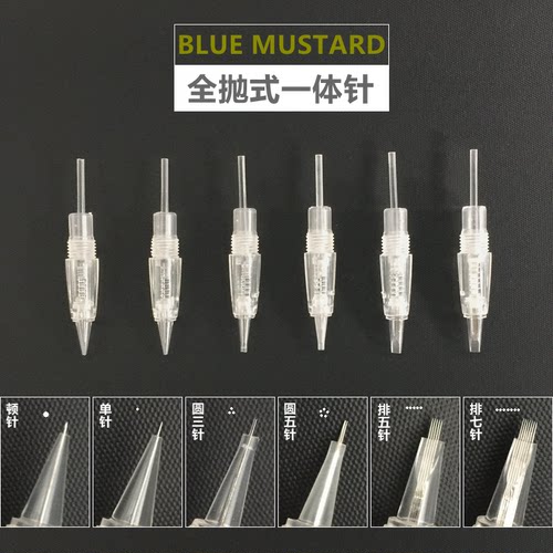 夏梦螺旋口小纹身漂唇眼线一体针