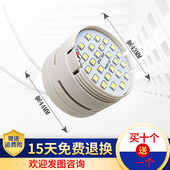 天花筒灯一体LED节能走廊灯过道灯灯泡光源 220V嵌入式 10个 包邮