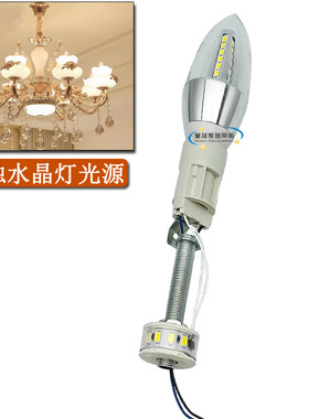 蜡烛吊灯LED灯芯大厅吊灯光源戒指灯配套灯泡220V免驱动器E14灯