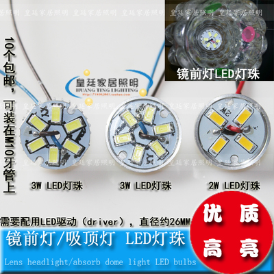 梳妆灯灯泡镜前灯灯芯