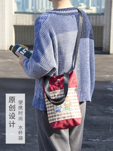 Вместительная и большая сумка через плечо, портативный чайник, стакан, универсальный защитный чехол, сумка для хранения