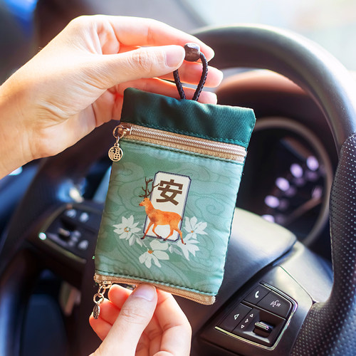 古风钥匙包平安多功能放门禁卡片