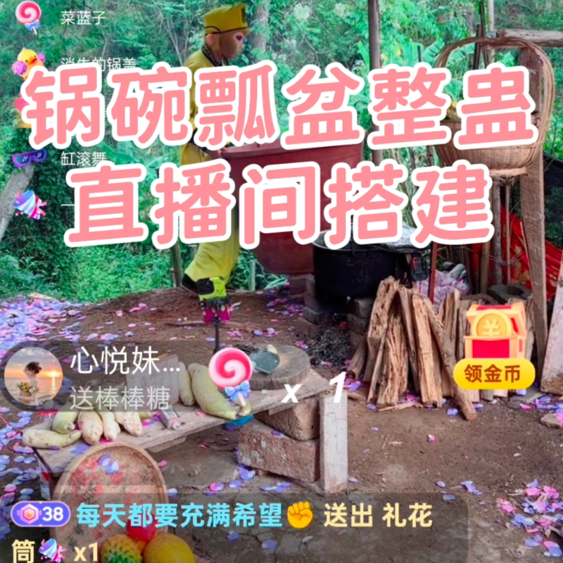 物理整蛊敲打锅碗瓢盆远程控制解各类个性定制设备