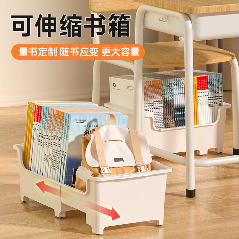 悟生书箱儿童书包置物架可移动