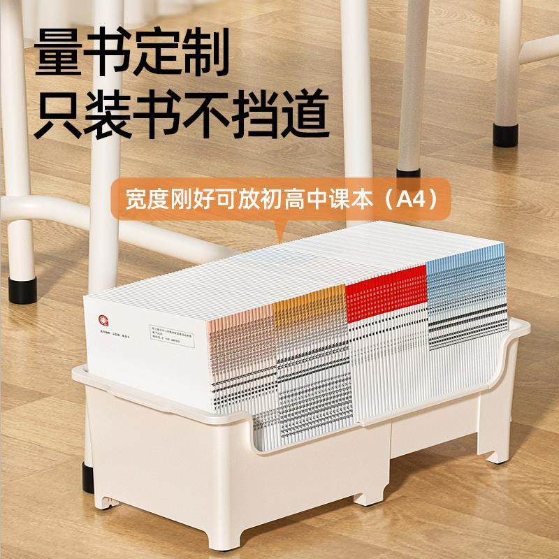 悟生书包置物架学生桌下移动书架书箱滑轮小推车办公室伸缩收纳盒,文具电教/文化用品/商务用品,书立,淘宝优惠券,粉丝福利购,淘宝优惠卷