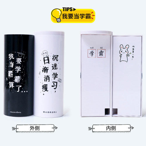 网红大容量圆柱文具盒圆筒铅笔盒