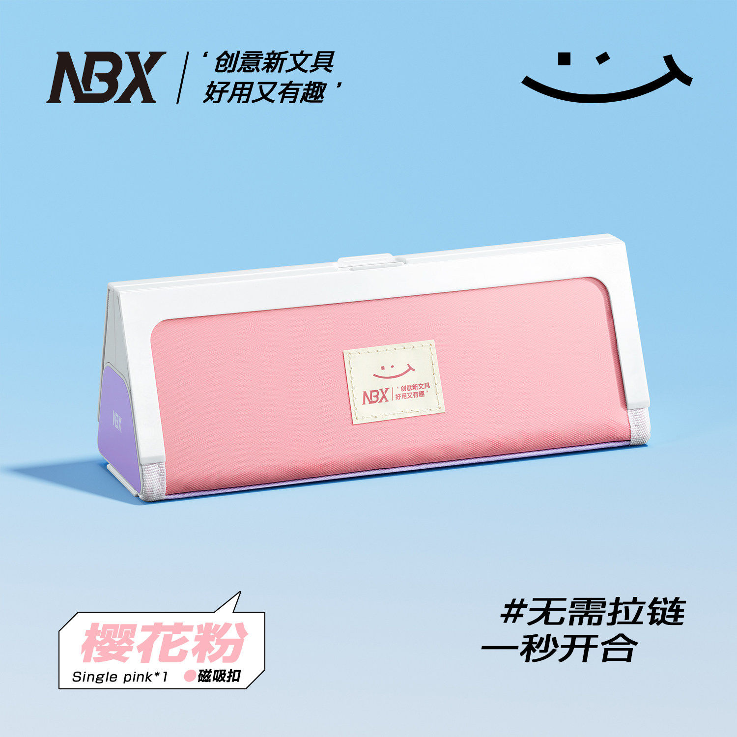 NBX齿轮笔袋多层大容量便携文具盒耐脏多功能铅笔袋帆布文具袋男