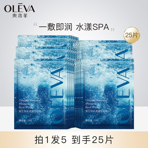 第2件半价  拍1发5盒！！！