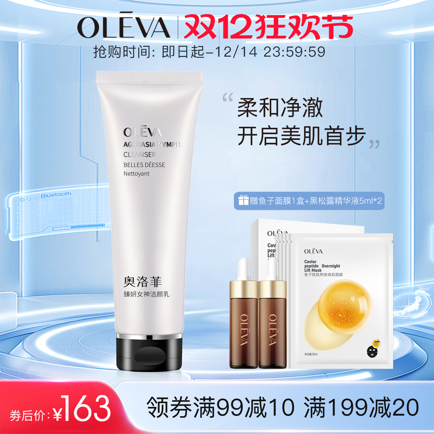 假一赔十 官方直售 旗舰店正品