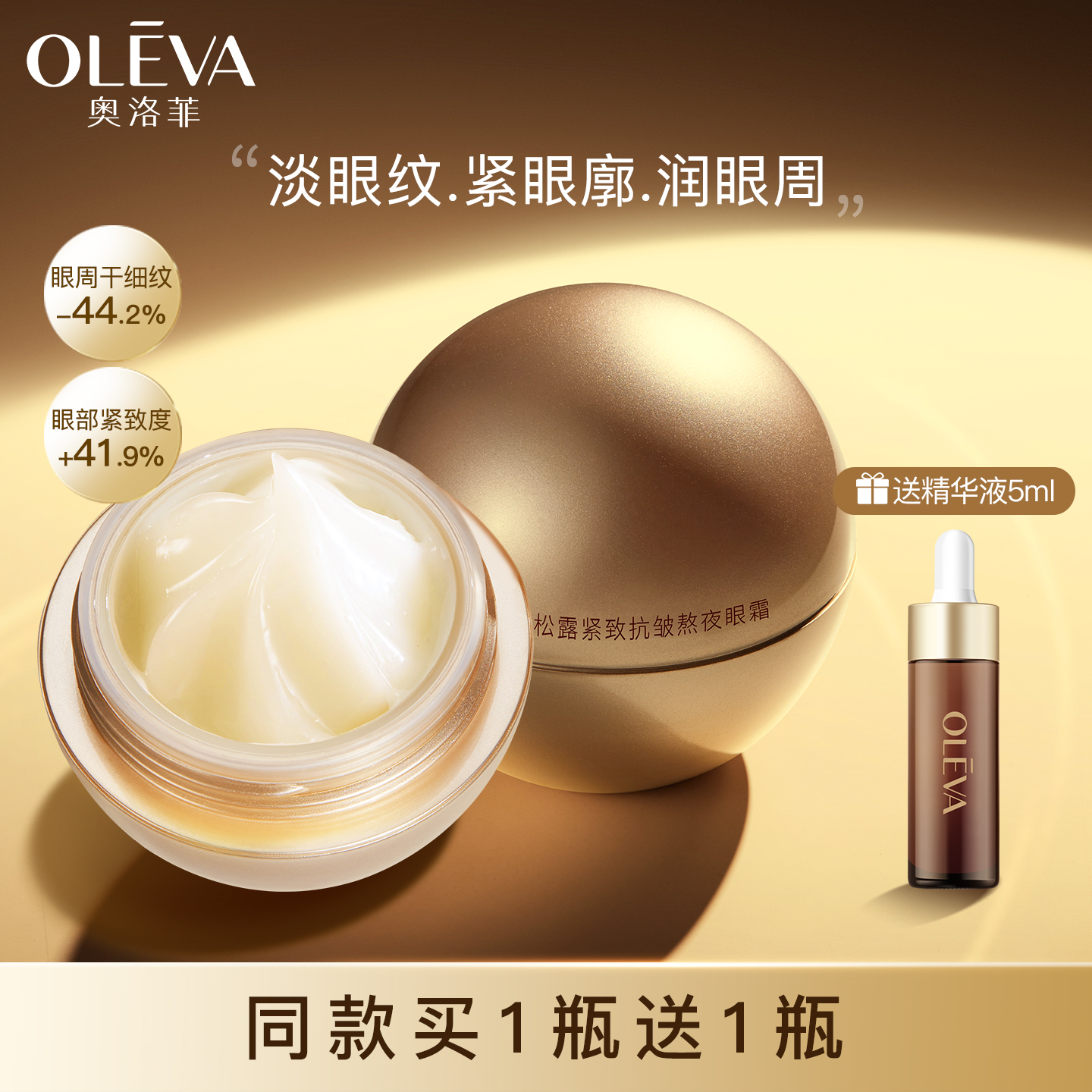 拍25g到手50g