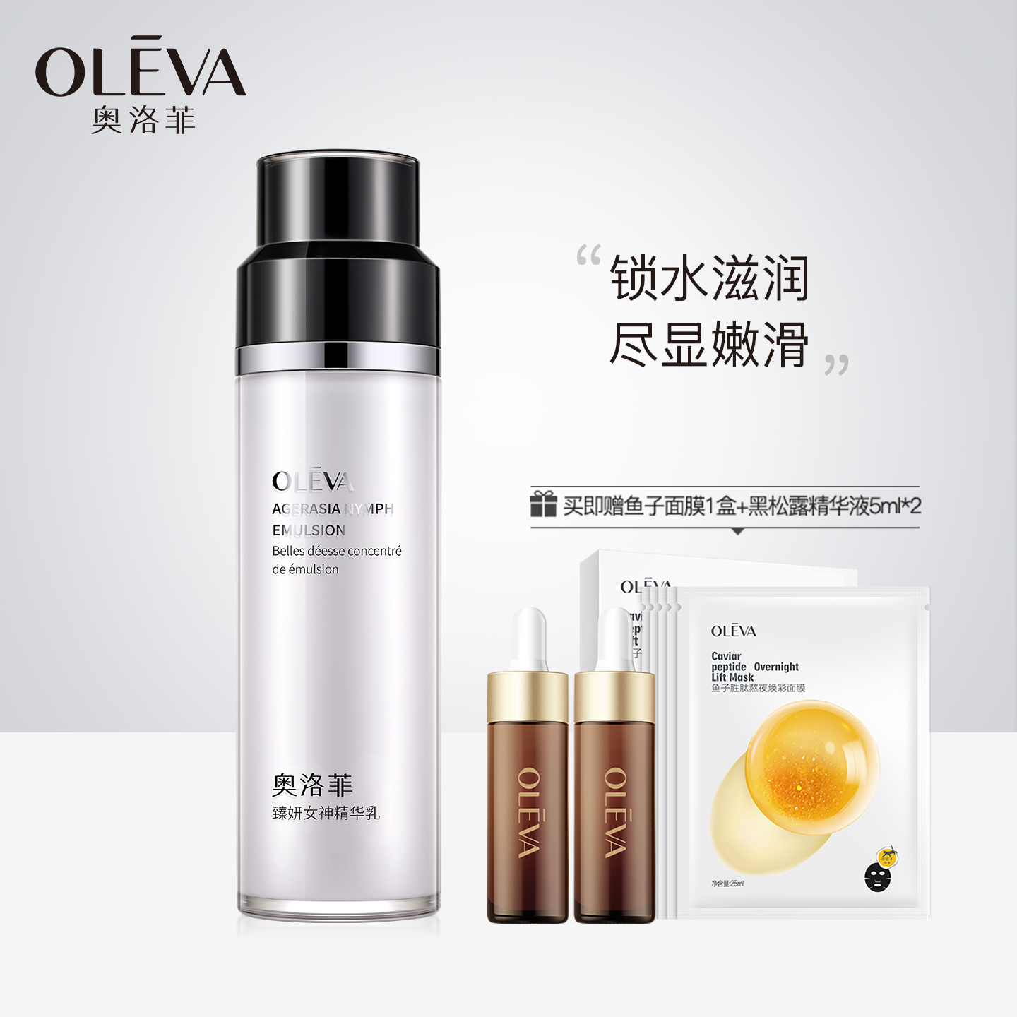 假一赔十 官方直售 旗舰店正品