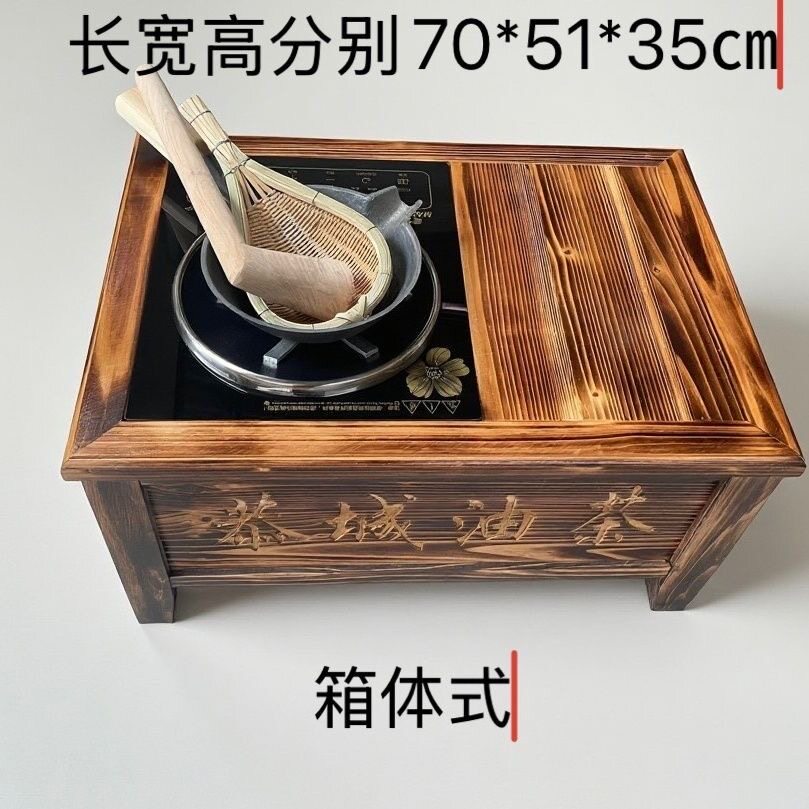 打油茶全套茶具曼太凹面电磁油茶灶复古油茶桌油茶锅木锤套装恭城