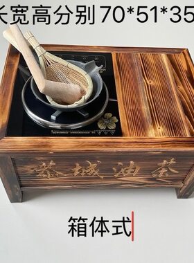 打油茶全套茶具曼太凹面电磁油茶灶复古油茶桌油茶锅木锤套装恭城