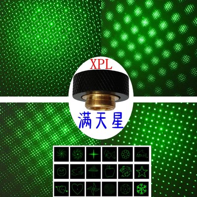 XPL851红绿外线激光私