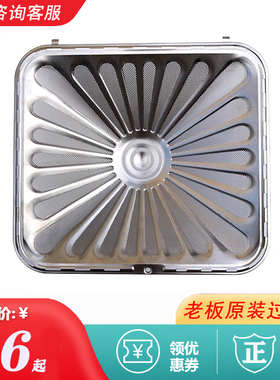 老板油烟机8215H过滤网罩8229S油网8230S A825油杯原装密封条螺丝