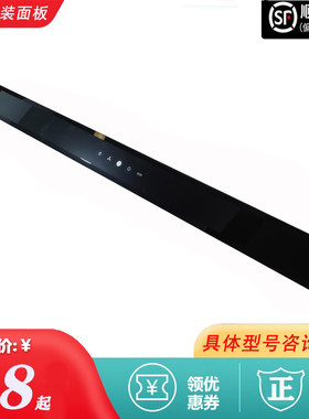 Robam/老板抽油烟机触控面板
