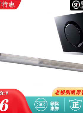 老板油烟机接油盒5500/5600/5800/536026A5S/21A6 26A8B油杯油槽