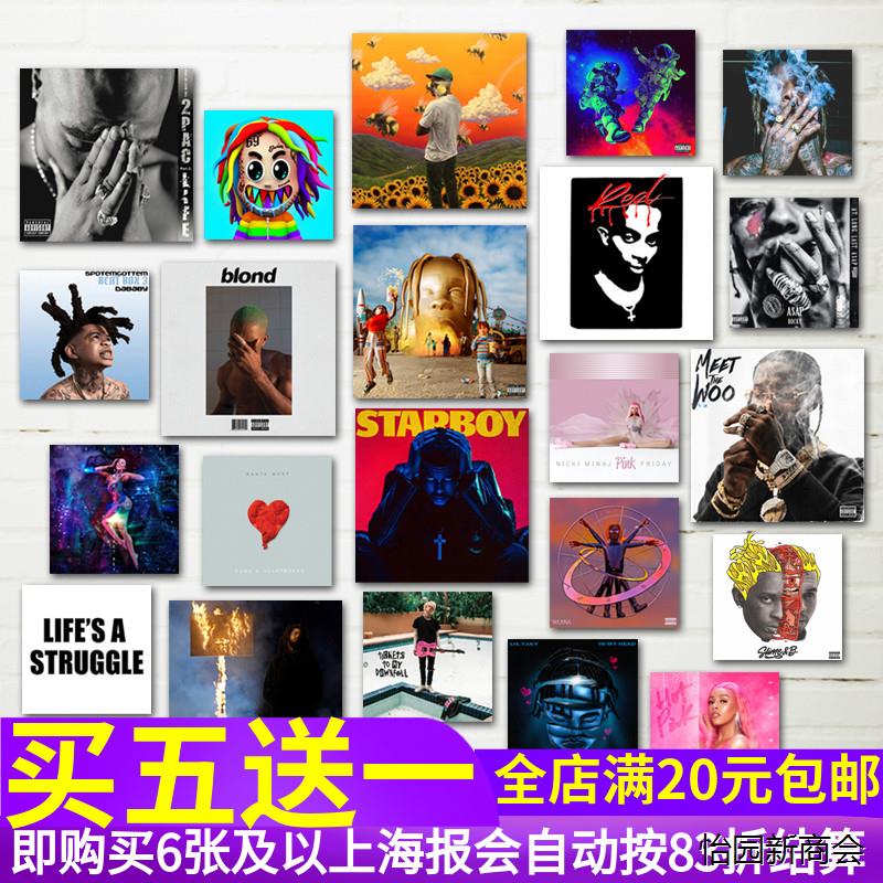嘻哈说唱专辑海报盆栽哥