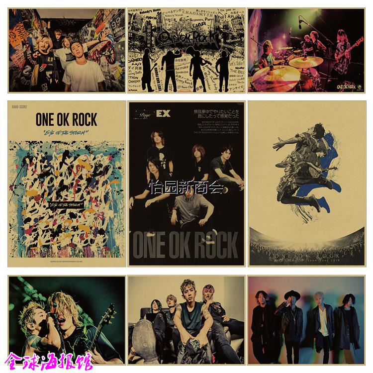 one ok rock 日本摇滚乐队 牛皮纸海报酒吧音乐工作室装饰画挂画图片