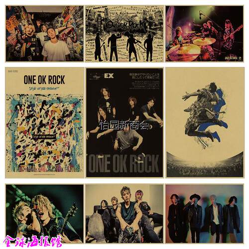 one ok rock 日本摇滚乐队 牛皮纸海报酒吧音乐工作室装饰画挂画