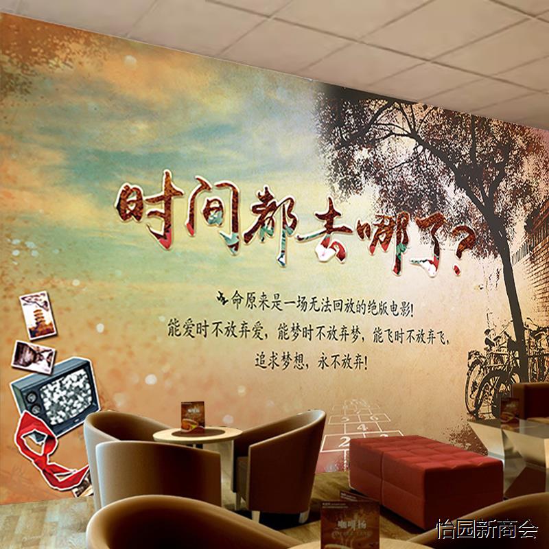 8090复古怀旧饭店餐厅背景墙壁海报贴画纸火锅店墙面装饰自粘壁画图片