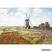 莫奈油画世界名画睡莲日本桥日出印象海报相框墙画客厅餐厅装 饰画