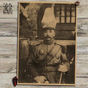 东北王张作霖少帅张学良海报 复古文艺牛皮纸画 挂画 壁画 画芯
