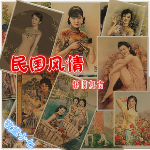 64款老上海民国风美女招贴画月历牌旗袍复古牛皮纸画报酒吧民宿画