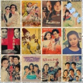 怀旧主题饭店酒吧装 老海报 饰墙画90年代电影画复古风港台内地经典