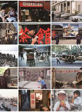 80年代70怀旧老照片改革
