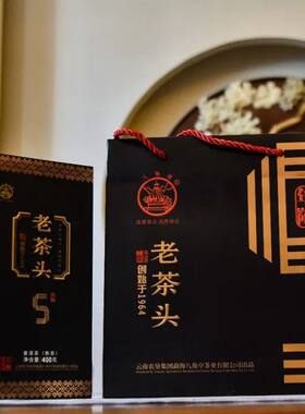 八角亭普洱茶 2022年老茶头 熟茶400g/盒 五年陈