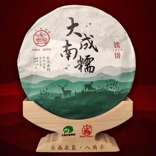 八角亭普洱茶2019年大成南糯生茶357g/饼乔木老树铁饼 南糯山茶区