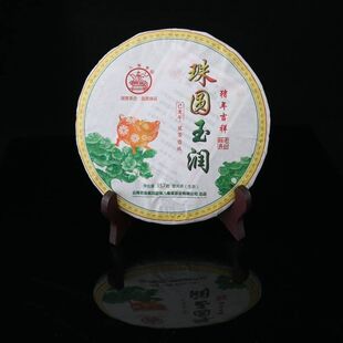 八角亭普洱茶 2018年珠圆玉润 生茶357g/饼 生肖饼