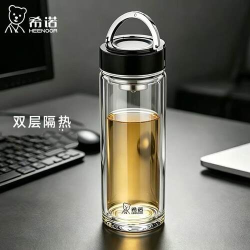 希诺新款商务提环双层玻璃杯