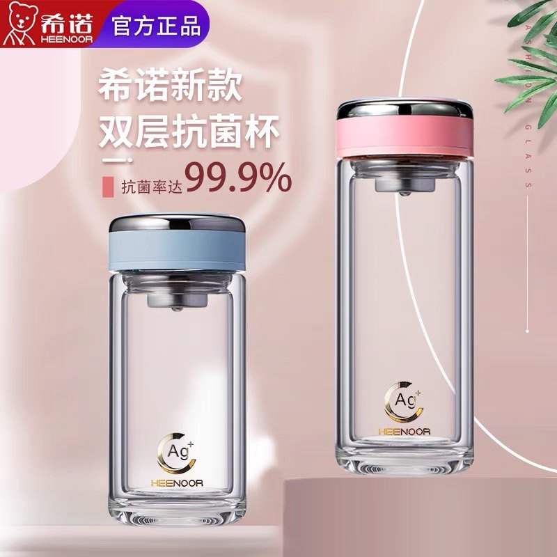 抗菌玻璃杯希诺耐热新品优惠