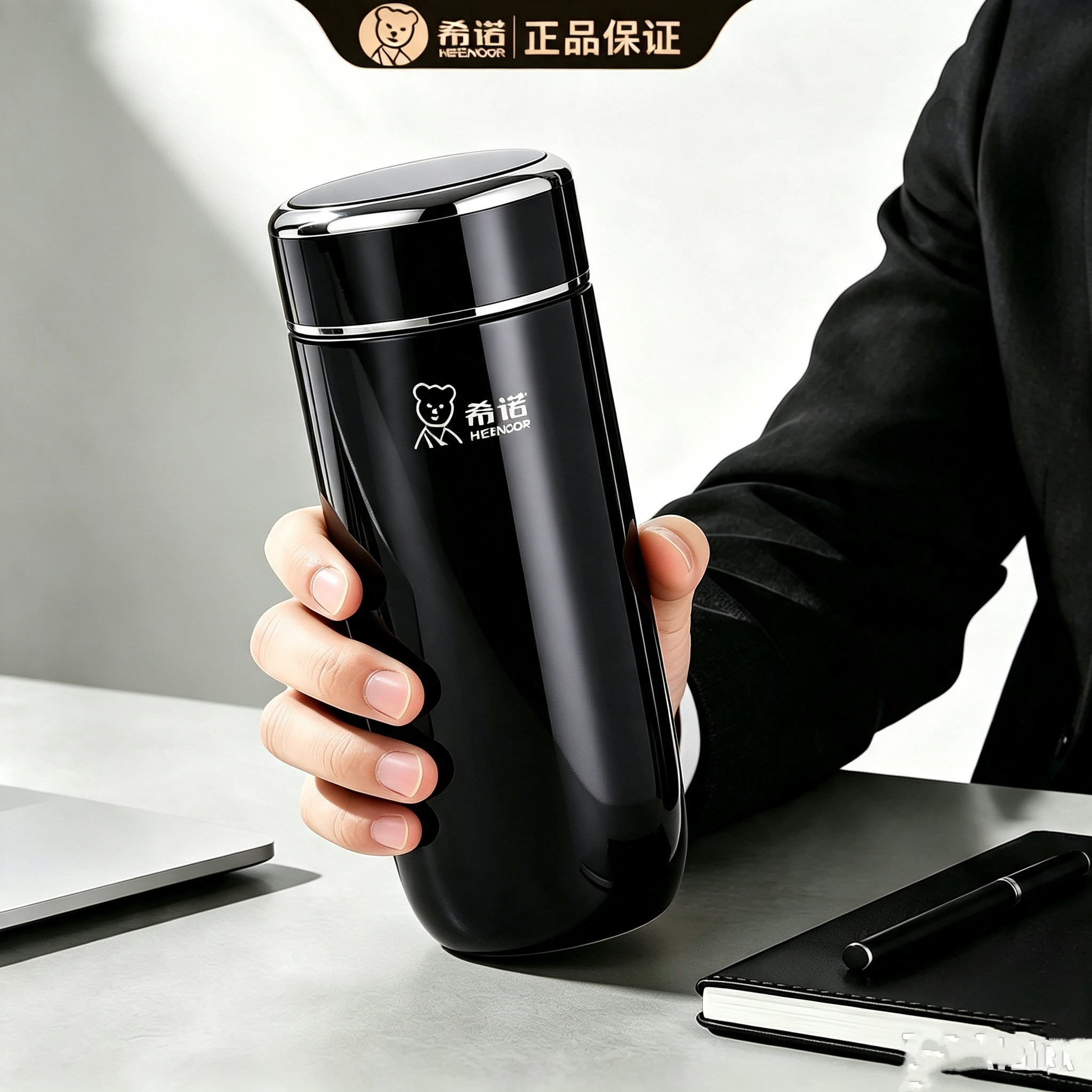 希诺316鹅蛋保温杯滤网便携