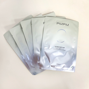 PMPM白松露莹亮精华面膜补水保湿修护提亮肤色贴片面膜10片