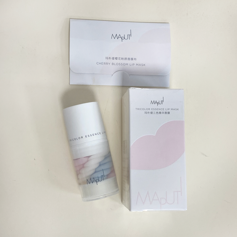 Maputi玛朴缇三色唇膜精华唇膏去死皮淡化唇纹秋冬防干裂保湿18ml